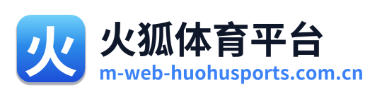 火狐体育平台